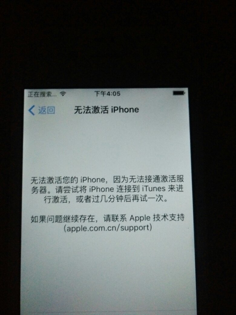 4S激活服务器究竟有何神秘之处?揭秘其激活流程与作用! 第1张 4S激活服务器究竟有何神秘之处?揭秘其激活流程与作用! 第1张