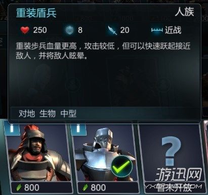 赤潮配置 第2张 赤潮配置 第2张