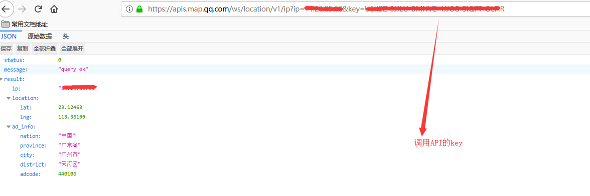 js如何获取域名ip?,js获取域名ip的常见方法 第3张 js如何获取域名ip?,js获取域名ip的常见方法 第3张