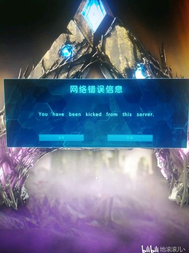 方舟服务器持续缺席,玩家热议,究竟何时能回归? 第2张 方舟服务器持续缺席,玩家热议,究竟何时能回归? 第2张