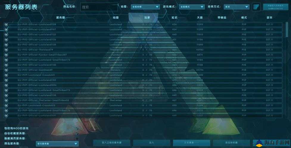 方舟服务器持续缺席,玩家热议,究竟何时能回归? 第3张 方舟服务器持续缺席,玩家热议,究竟何时能回归? 第3张