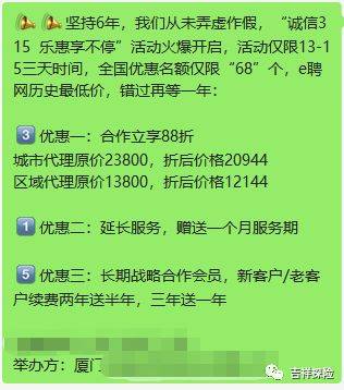 贵阳市VPS租用哪家服务好价格低,多少钱? 第3张 贵阳市VPS租用哪家服务好价格低,多少钱? 第3张