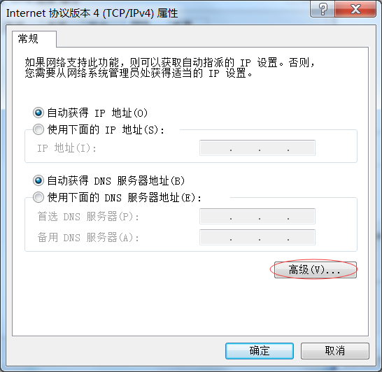 为什么我的梯子服务器无法连接上网?常见原因及解决方法解析。 第3张 为什么我的梯子服务器无法连接上网?常见原因及解决方法解析。 第3张