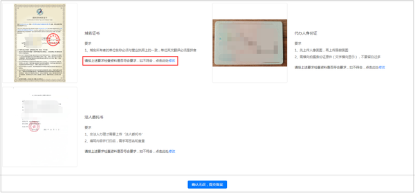 域名备案怎么查询,工信部域名备案查询网站是什么 第1张 域名备案怎么查询,工信部域名备案查询网站是什么 第1张