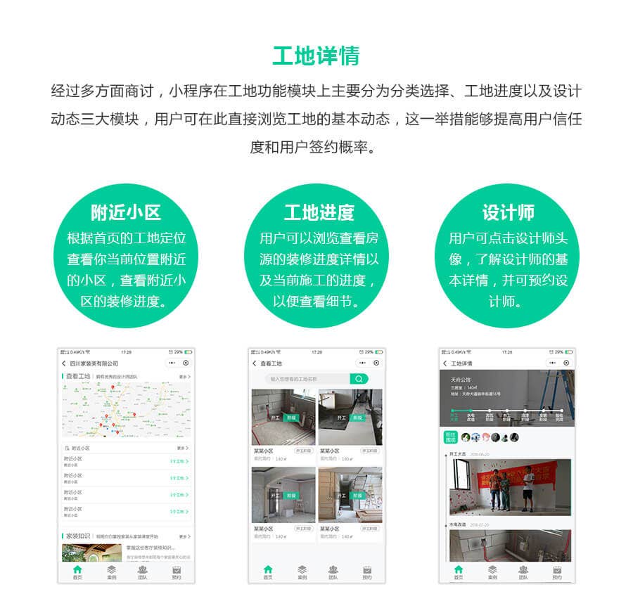 贵阳小程序代理怎么选靠谱的公司?,多少钱? 第3张 贵阳小程序代理怎么选靠谱的公司?,多少钱? 第3张