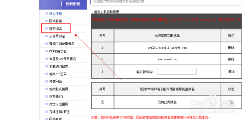 公司怎么注册域名，企业域名注册流程及注意事项
