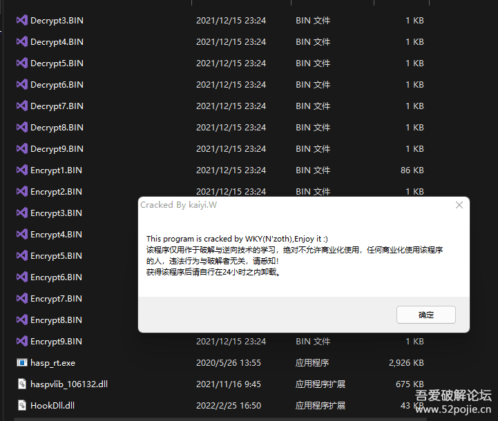 什么是hasp加密模拟器?如何免费软件加密狗 第3张 什么是hasp加密模拟器?如何免费软件加密狗 第3张