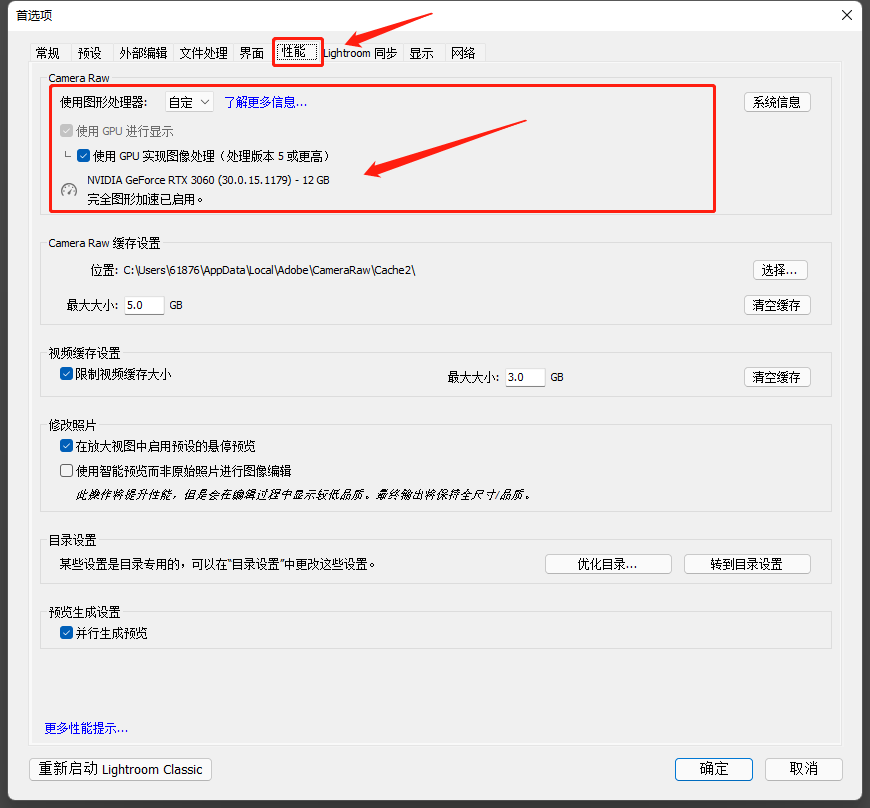 吃配置的图片怎么处理?图片处理软件配置要求高怎么办 第1张 吃配置的图片怎么处理?图片处理软件配置要求高怎么办 第1张