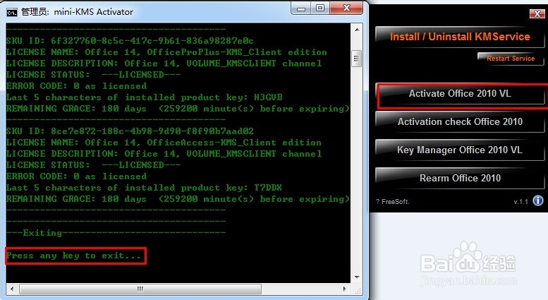 Win8.1 KMS 服务器为何如此关键?揭秘其作用与维护方法! 第1张 Win8.1 KMS 服务器为何如此关键?揭秘其作用与维护方法! 第1张