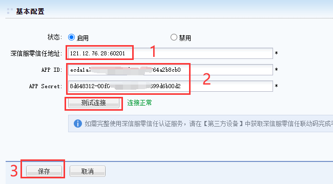 注册机配置怎么设置,注册机配置详细步骤都有哪些? 第1张 注册机配置怎么设置,注册机配置详细步骤都有哪些? 第1张