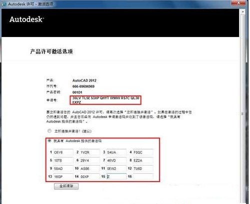 注册机配置怎么设置,注册机配置详细步骤都有哪些? 第3张 注册机配置怎么设置,注册机配置详细步骤都有哪些? 第3张