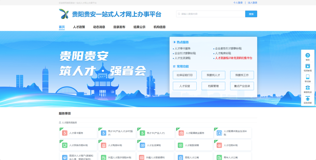 贵阳市数据安全示范中心怎么申请入驻?,需要什么条件 第2张 贵阳市数据安全示范中心怎么申请入驻?,需要什么条件 第2张