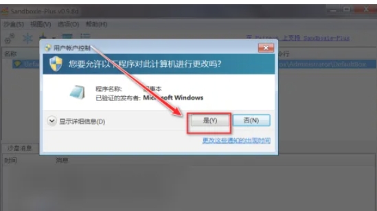 如何打开文空配置,文空配置的详细打开步骤是什么 第2张 如何打开文空配置,文空配置的详细打开步骤是什么 第2张