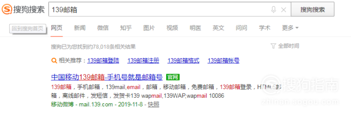 如何快速查询域名搜索邮箱,域名搜索邮箱查询方法 第2张 如何快速查询域名搜索邮箱,域名搜索邮箱查询方法 第2张