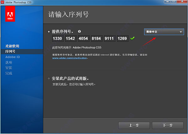 Adobe官网配置怎么修改最好,Adobe官网配置如何设置 第2张 Adobe官网配置怎么修改最好,Adobe官网配置如何设置 第2张