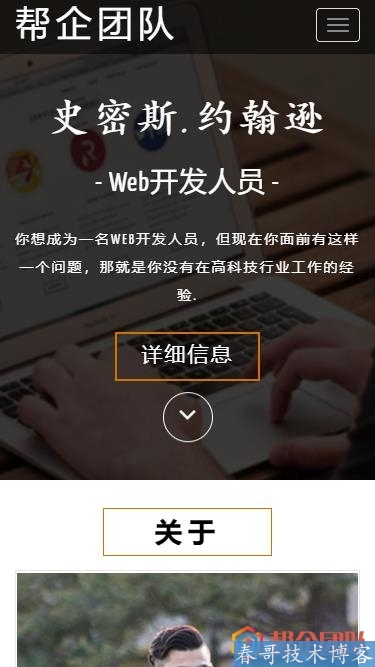 H5网站滚屏效果怎么做?h5页面滚动动画代码 第2张 H5网站滚屏效果怎么做?h5页面滚动动画代码 第2张