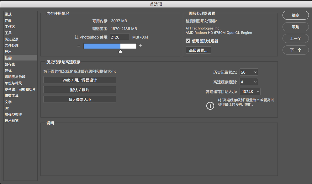 Adobe官网配置怎么修改最好,Adobe官网配置如何设置 第3张 Adobe官网配置怎么修改最好,Adobe官网配置如何设置 第3张