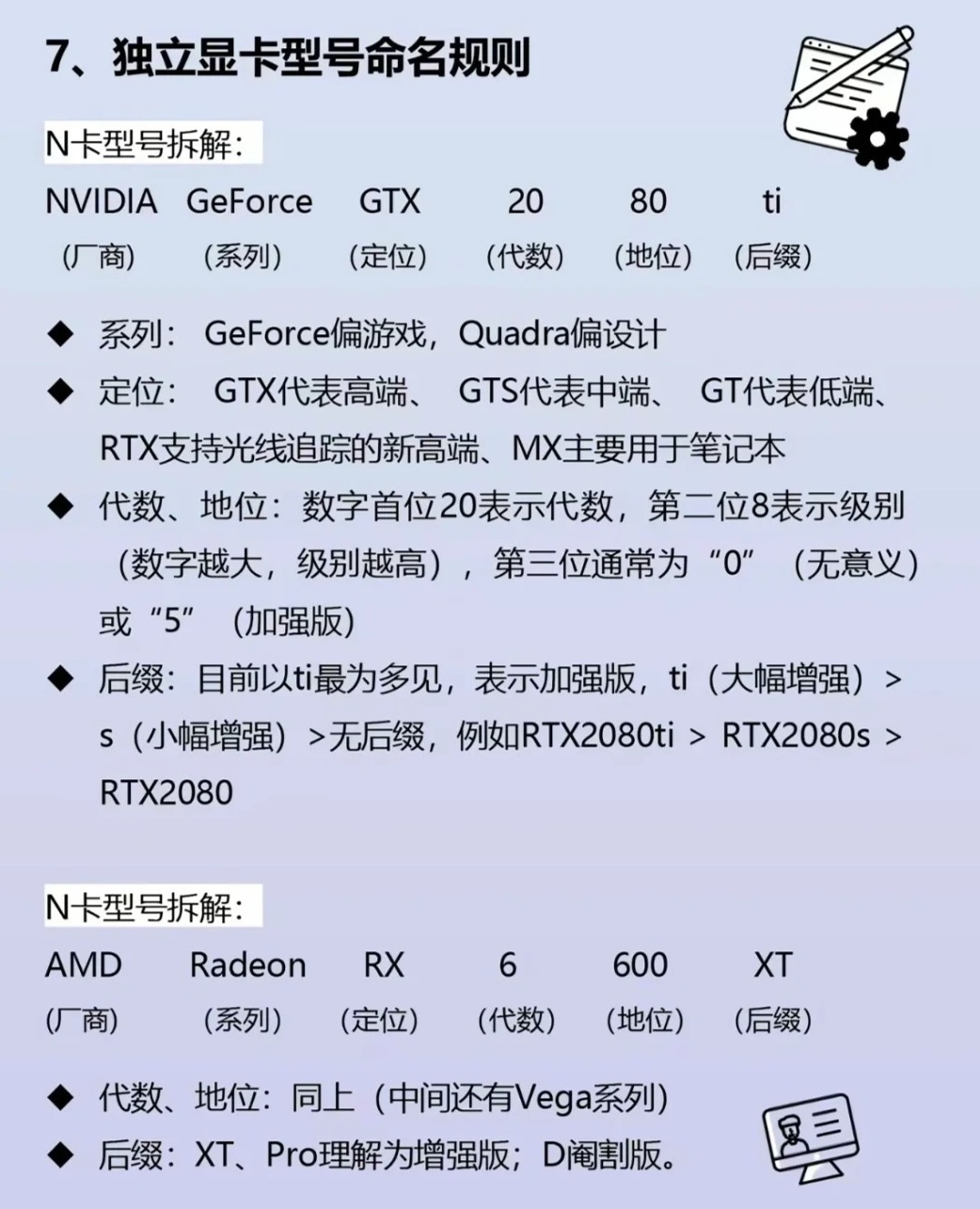 高显低u配置玩游戏会卡顿吗?,高显低u配置怎么优化 第3张 高显低u配置玩游戏会卡顿吗?,高显低u配置怎么优化 第3张