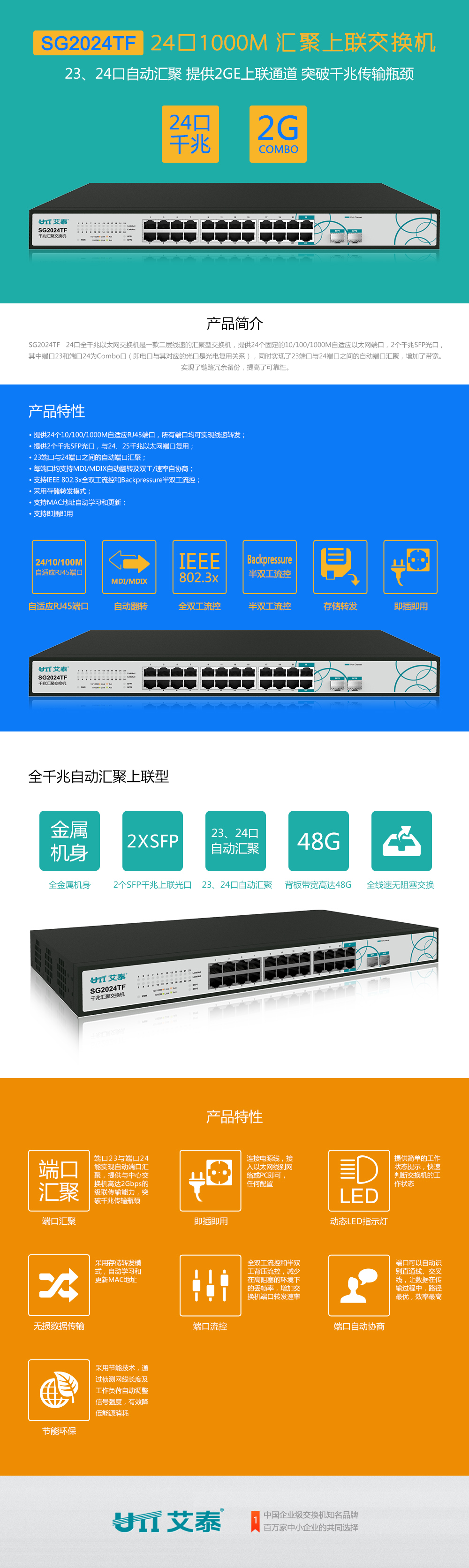 艾泰域名过滤怎么用,艾泰防火墙域名过滤设置 第2张 艾泰域名过滤怎么用,艾泰防火墙域名过滤设置 第2张