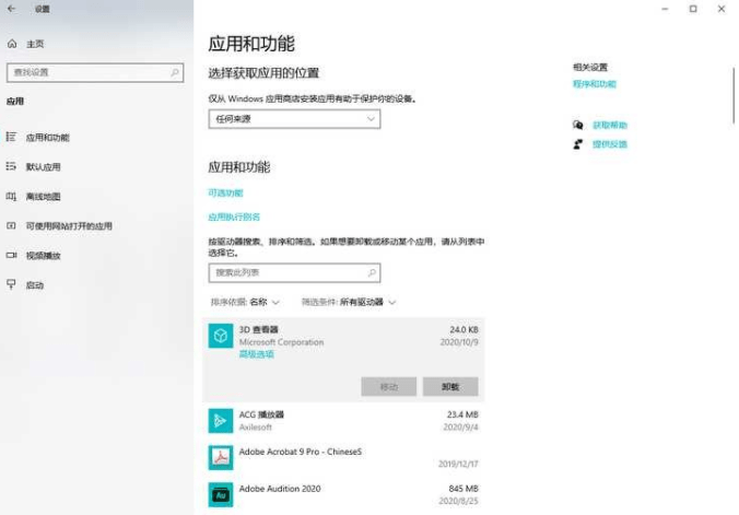 试配置怎么设置?试配置教程 第2张 试配置怎么设置?试配置教程 第2张