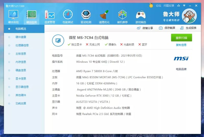 试配置怎么设置?试配置教程 第3张 试配置怎么设置?试配置教程 第3张