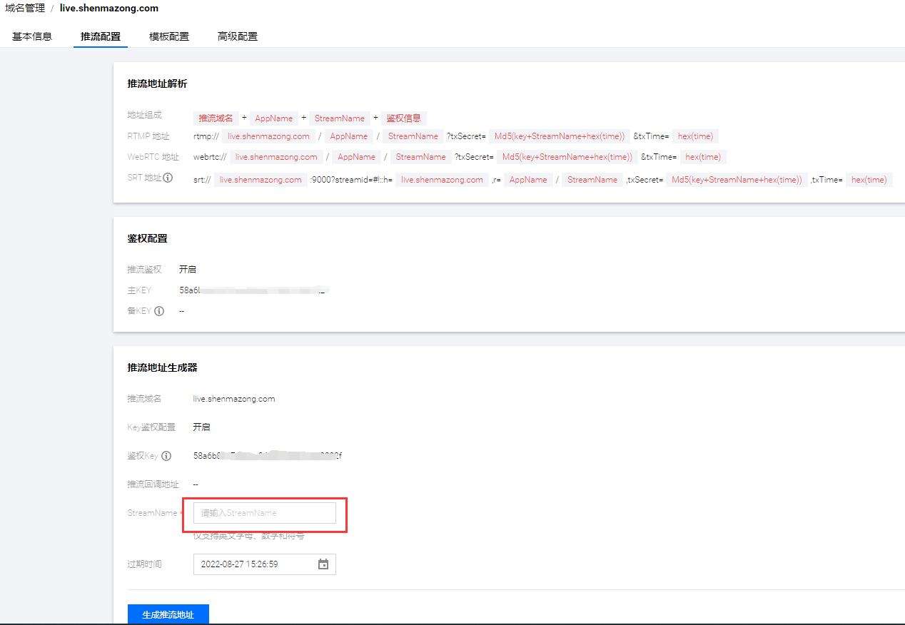 批量短域名如何批量生成?,批量短域名生成方法有哪些 第1张 批量短域名如何批量生成?,批量短域名生成方法有哪些 第1张
