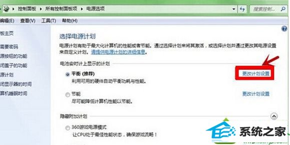 计划配置是什么,计划配置怎么设置 第3张 计划配置是什么,计划配置怎么设置 第3张