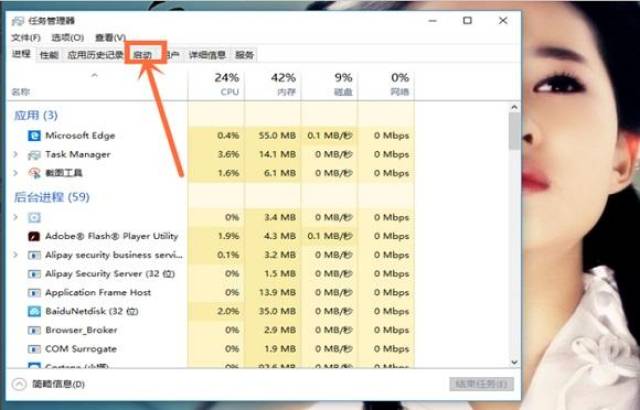 开机3秒配置是什么?开机3秒配置怎么设置 第2张 开机3秒配置是什么?开机3秒配置怎么设置 第2张