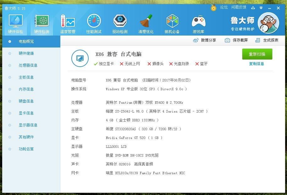 效果图制作电脑配置怎么选?,效果图制作电脑配置要求高吗? 第3张 效果图制作电脑配置怎么选?,效果图制作电脑配置要求高吗? 第3张