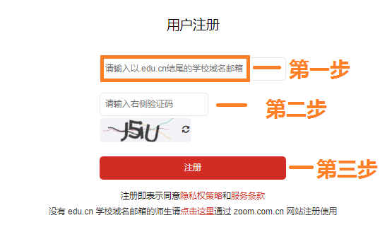 ch结尾域名怎么注册?ch结尾域名注册需要什么条件 第3张 ch结尾域名怎么注册?ch结尾域名注册需要什么条件 第3张