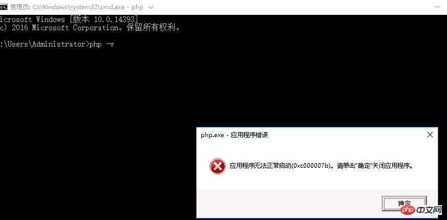 配置php报错怎么办,php环境配置教程 第2张 配置php报错怎么办,php环境配置教程 第2张