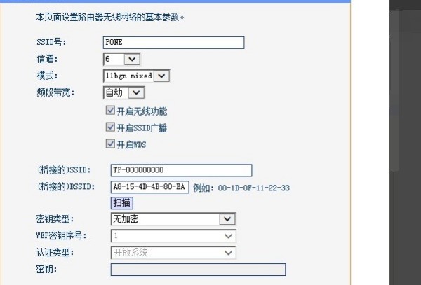 ap配置教程,ap配置详细步骤 第3张 ap配置教程,ap配置详细步骤 第3张