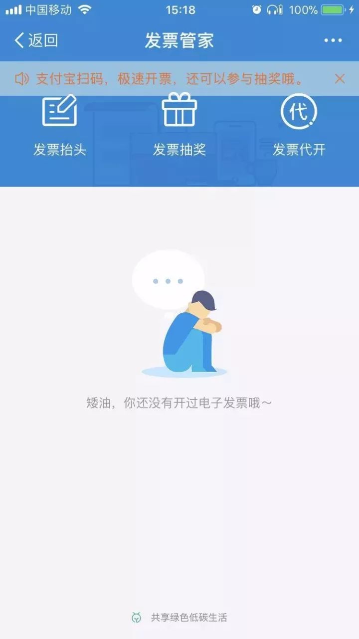 贵阳哪里可以学支付宝小程序开发更靠谱,学费多少? 第3张 贵阳哪里可以学支付宝小程序开发更靠谱,学费多少? 第3张
