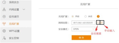 斐讯k1路由器怎么配置,斐讯k1如何配置网络 第2张 斐讯k1路由器怎么配置,斐讯k1如何配置网络 第2张