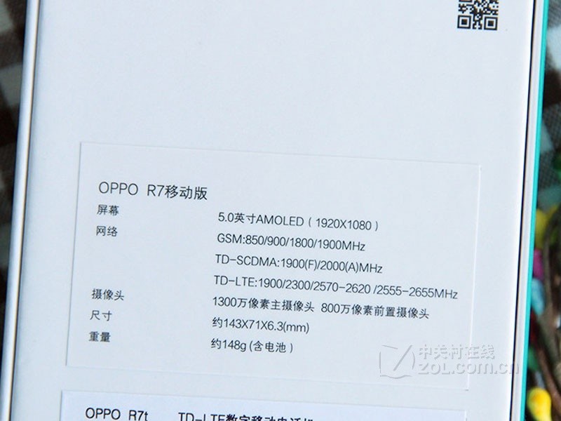 OPPO R7t配置参数怎么样?,OPPO R7t配置参数详解 第2张 OPPO R7t配置参数怎么样?,OPPO R7t配置参数详解 第2张