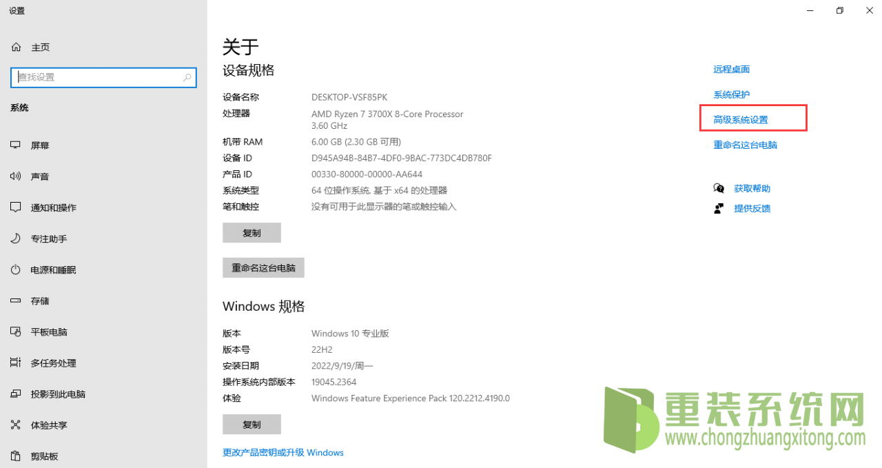 更改配置怎么设置,更改配置 第2张 更改配置怎么设置,更改配置 第2张