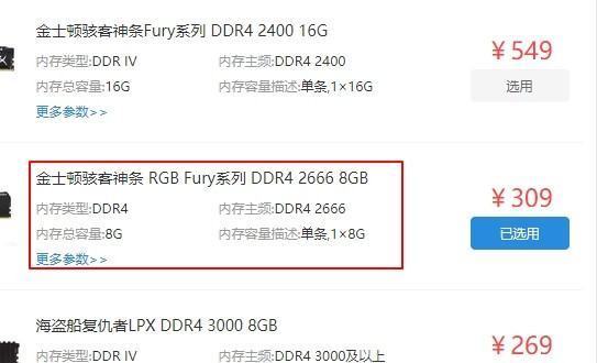 2015配置够用吗,2015电脑配置推荐 第3张 2015配置够用吗,2015电脑配置推荐 第3张