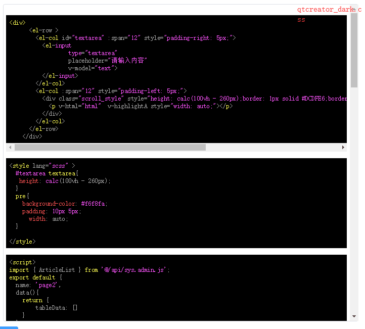 highlight.js样式怎么改?highlight.js自定义主题教程 第2张 highlight.js样式怎么改?highlight.js自定义主题教程 第2张