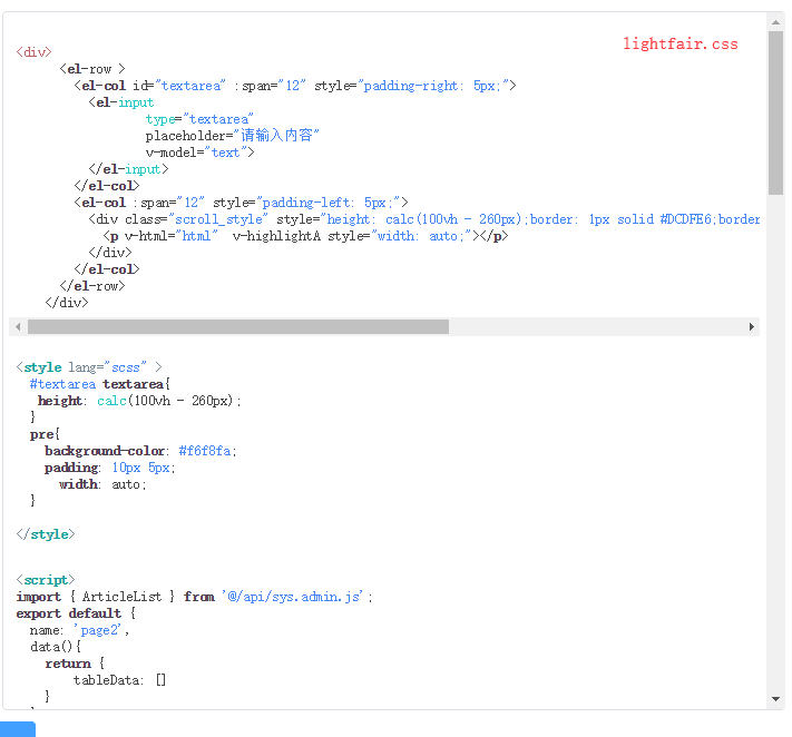 highlight.js样式怎么改?highlight.js自定义主题教程 第3张 highlight.js样式怎么改?highlight.js自定义主题教程 第3张