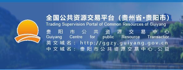贵阳区块链展示中心需要预约吗?,怎么预约 第1张 贵阳区块链展示中心需要预约吗?,怎么预约 第1张