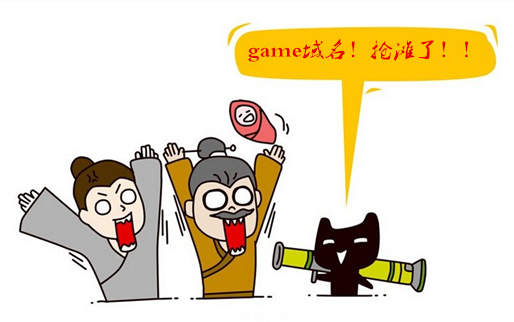 你知道{.game域名}的主要含义和作用有哪些呢?,游戏域名是什么 第1张 你知道{.game域名}的主要含义和作用有哪些呢?,游戏域名是什么 第1张