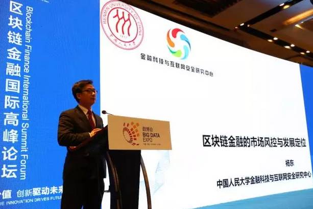 贵阳区块链创新研究院主要做什么,值得加入吗?