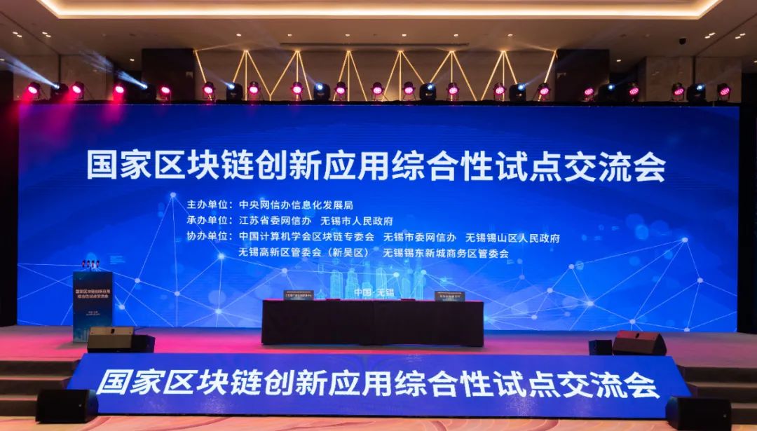 贵阳区块链创新研究院主要做什么,值得加入吗?