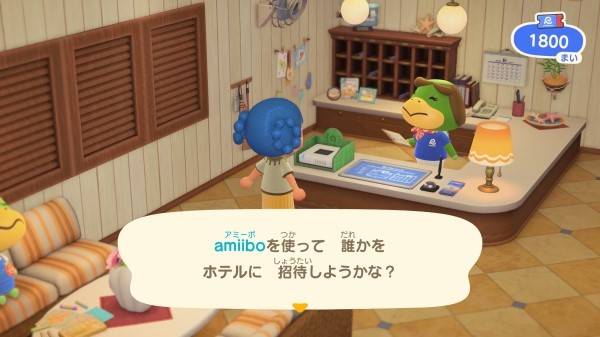 3ds动物森之友服务器干什么的,3ds动森服务器有什么用 第1张 3ds动物森之友服务器干什么的,3ds动森服务器有什么用 第1张