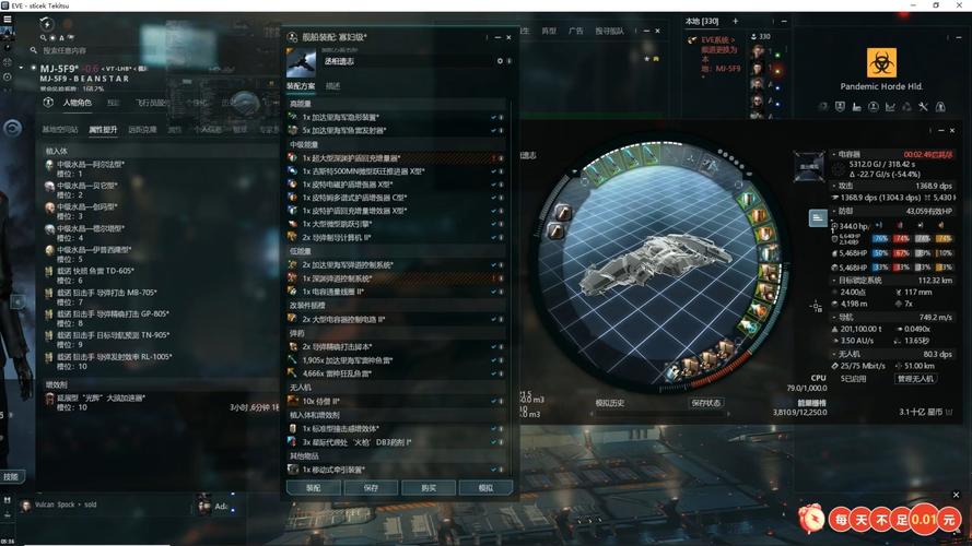 eve配置教程,eve配置文件怎么改 第1张 eve配置教程,eve配置文件怎么改 第1张