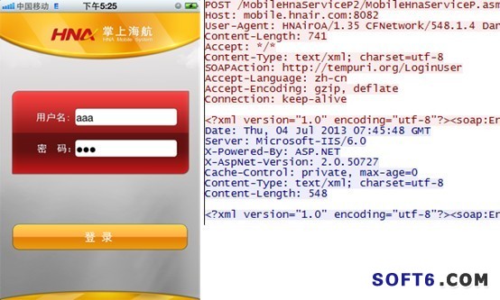 福州美橙虚拟主机密码泄露了吗?紧急求助密码找回方法! 第2张 福州美橙虚拟主机密码泄露了吗?紧急求助密码找回方法! 第2张