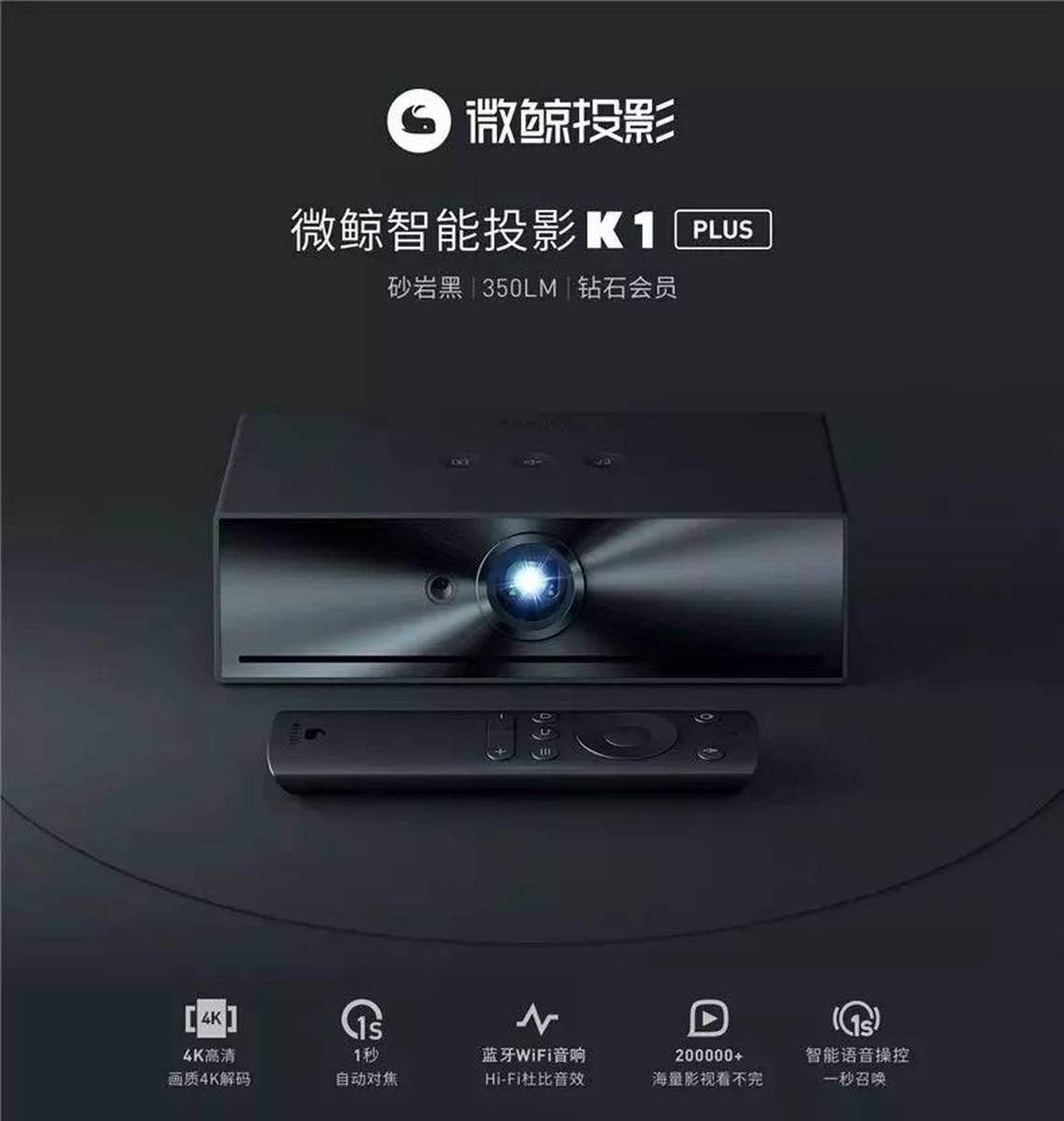 微鲸电视配置怎么样?,微鲸电视配置参数多少合适? 第2张 微鲸电视配置怎么样?,微鲸电视配置参数多少合适? 第2张