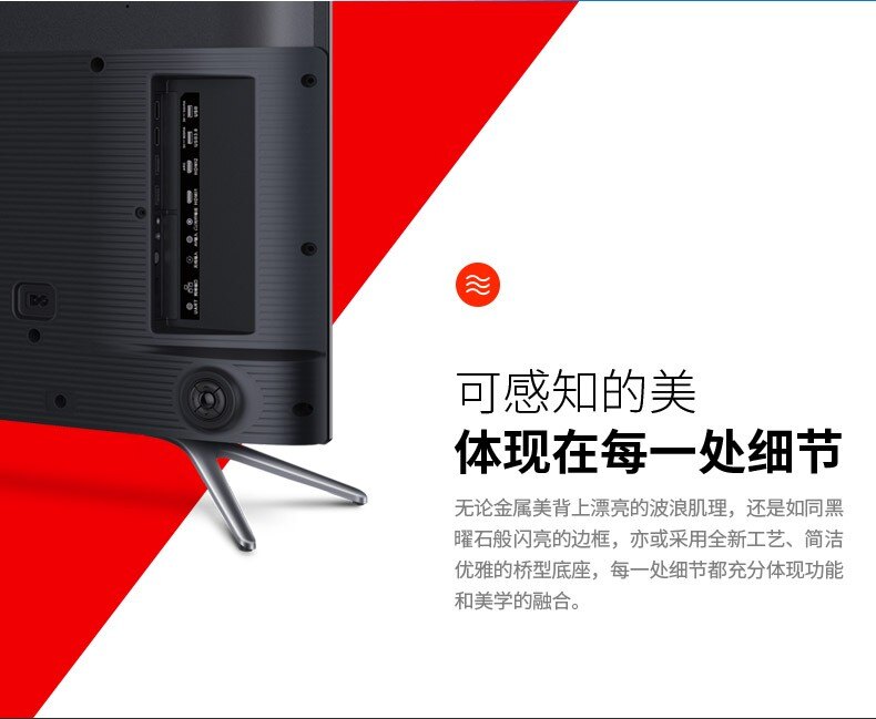 微鲸电视配置怎么样?,微鲸电视配置参数多少合适? 第3张 微鲸电视配置怎么样?,微鲸电视配置参数多少合适? 第3张