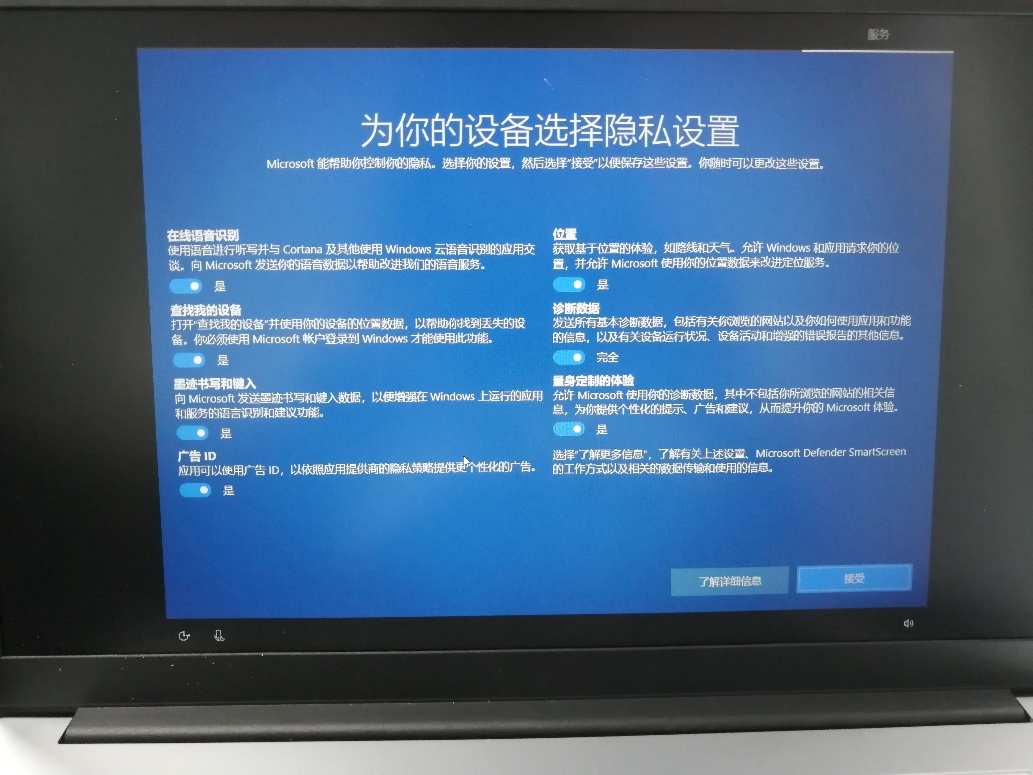 开机配置怎么设置,电脑开机配置教程 第2张 开机配置怎么设置,电脑开机配置教程 第2张