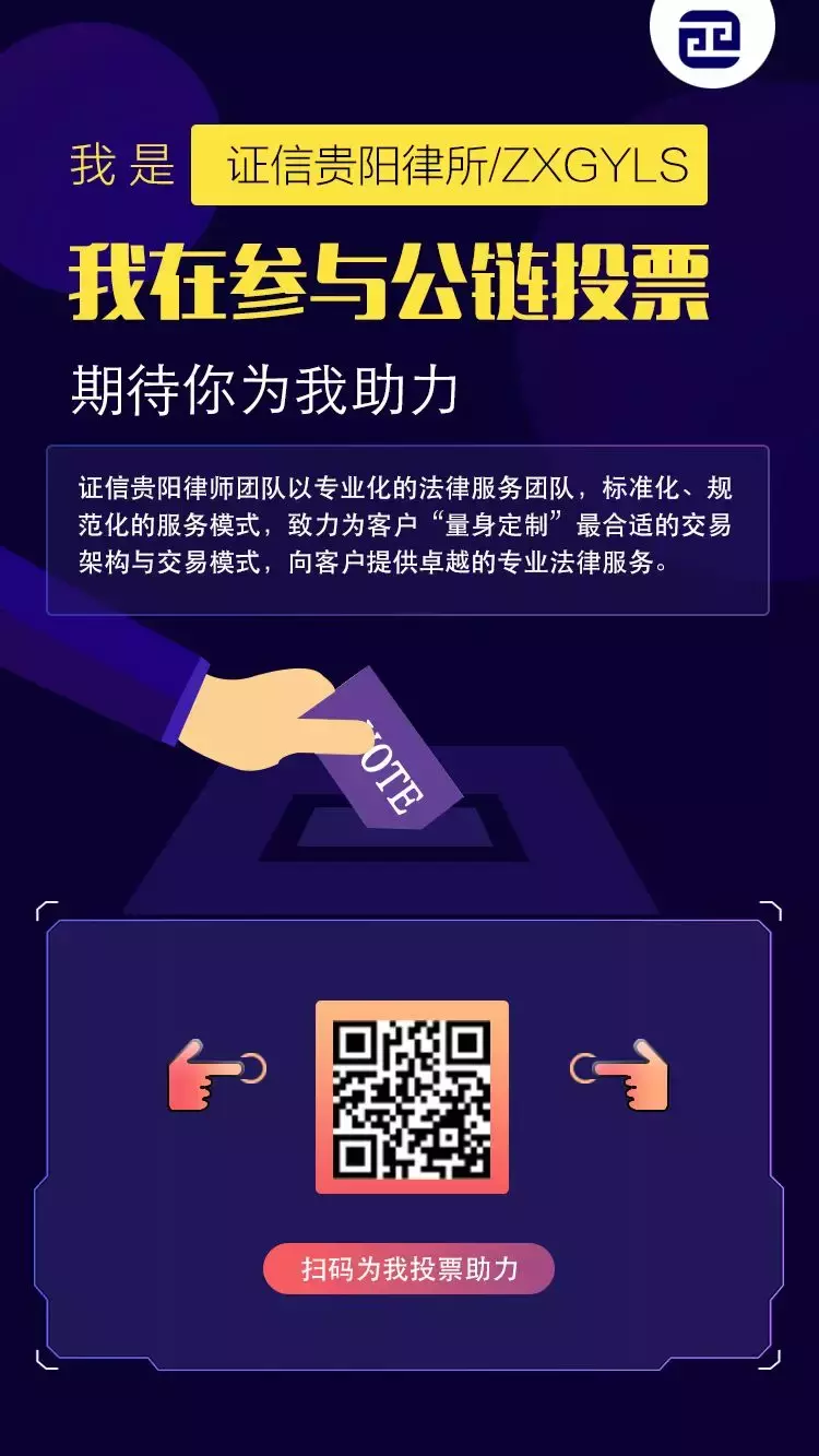贵阳区块链体验中心到底值不值得去体验,怎么预约 第2张 贵阳区块链体验中心到底值不值得去体验,怎么预约 第2张